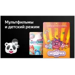 LED-телевизор BBK 43LEX-7241/FTS2C (W) (43