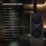 Стиральная машина Hyundai WMD9423(класс: A+++, полноразмерная 60x140x60см, фронтальная, макс:15кг, с сушкой, 1400об/мин, защита от протечек, темно-серебристый)