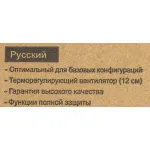 Блок питания Aerocool Eco-500W (ATX, 500Вт, 20+4 pin, ATX12V 2.3, 1 вентилятор)