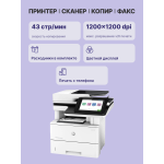 МФУ HP LaserJet Enterprise M528f (лазерная, черно-белая, A4, 1250Мб, 43стр/м, 1200x1200dpi, авт.дуплекс, 150'000стр в мес, RJ-45, USB, WEB)