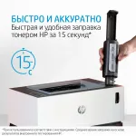 Тонер-картридж HP 103 (оригинальный номер: W1103AD; черный; 2500стр; HP Neverstop Laser; двойная упаковка)