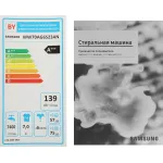 Стиральная машина Samsung WW70AG6S23AN(60x85x45см, фронтальная, макс:7кг, 1200об/мин, серый)