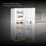 Холодильник Hyundai CT1551WT (A+, 2-камерный, белый)