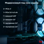 ПК IRU Planio 310H6SEV (Core i5 12400 2500МГц, DDR4 16Гб, SSD 512Гб M.2 2280, Intel UHD Graphics 730, без ОС)