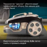 Пылесос Hyundai HYV-C3550 (сухая, контейнер, мощность всасывания: 380Вт, пылесборник: 2.5л, потребляемая мощность: 2220Вт)