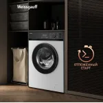 Стиральная машина Weissgauff WM 45127 Inverter Steam Touch(60x84x45см, фронтальная, макс:7кг, 1200об/мин, белый)