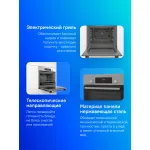 Электрический духовой шкаф Bosch HBF534ES0Q