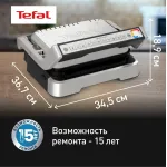 Электрогриль Tefal GC772D30