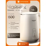 Panasonic NC-CWK72A