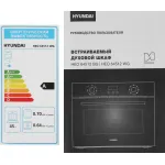 Электрический духовой шкаф Hyundai HEO 64512 WG
