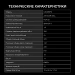 Холодильник Hyundai CS4083FIX (No Frost, A+, 2-камерный, Side by Side, инверторный компрессор, нержавеющая сталь)