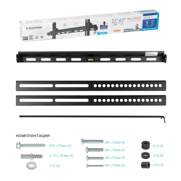 Кронштейн KROMAX VEGA-11