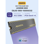 Жесткий диск SSD 1Тб ADATA (2280, 6000/4000 Мб/с, PCIe 4.0 x4 (NVMe))
