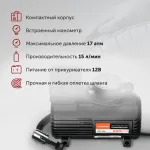 Автомобильный компрессор STARWIND CC-120