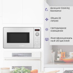 Микроволновая печь Bosch BFL523MW3