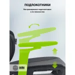 Кресло Cactus CS-CHR-DUO-BBK