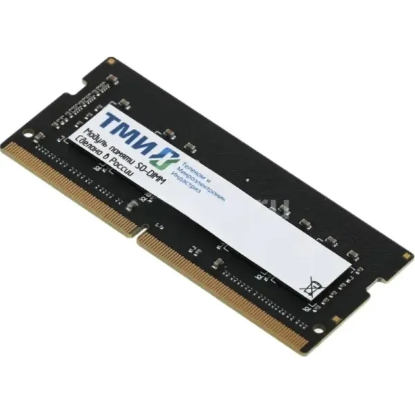 Память SO-DIMM DDR4 8Гб 3200МГц ТМИ (25600Мб/с, CL22, 260-pin, 1.2 В)