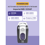 ИБП Powercom Imperial IMD-525AP (Line-Interactive, 525ВА, 315Вт, 3xIEC 320 C13 (компьютерный))