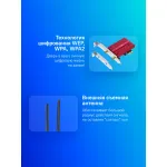 Сетевой адаптер Cudy WE4000