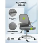 Кресло Cactus CS-WMC212-GY