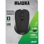 Мышь Acer OMR010 (кнопок 3, 1200dpi)