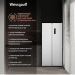 Холодильник Weissgauff WSBS 500 Inverter (No Frost, A+, 2-камерный, Side by Side, инверторный компрессор, белый)
