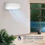 Настенная сплит-система Coolfort CF-4103