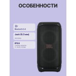 Музыкальный центр JBL Partybox Stage 320