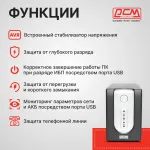 ИБП Powercom Imperial IMP-1025AP (интерактивный, 1025ВА, 615Вт, 4xIEC 320 C13 (компьютерный))