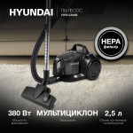 Пылесос Hyundai HYV-C5455 (контейнер, мощность всысывания: 380Вт, пылесборник: 2.5л, потребляемая мощность: 2200Вт)