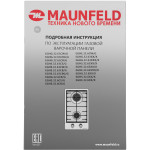 Варочная поверхность Maunfeld EGHS.32.63CS/G