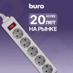 Сетевой фильтр Buro 500SL-1.5-G (1,5м, 5xEURO, 1,5кВт, 7А)