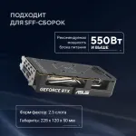 Видеокарта GeForce RTX 5060 2410МГц 8Гб ASUS DUAL OC (GDDR7, 128бит, 1xHDMI, 3xDP)