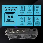 Видеокарта GeForce RTX 4060TI 2565МГц ASUS DUAL OC (GDDR6, 128бит, 1xHDMI, 3xDP)