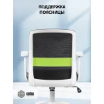 Кресло Cactus CS-WMC333-BK