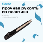 Нож канцелярский Kw-Trio 3563-BLK (металл)