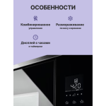Микроволновая печь Electrolux LMS2203EMK