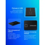 Внешний жесткий диск HDD 2Тб Samsung T7 (1.8