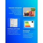 Холодильник Stinol STN 185 E (No Frost, A, 2-камерный, объем 333:227/106л, бежевый)