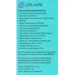 Oklick 665MW Black-Red USB (радиоканал, кнопок 3, 1000dpi)