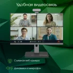 Моноблок Digma Pro Vision (23,8