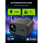 Проектор Cactus CS-PRC.05B.WUXGA-A (LCD, 1920x1080, 1000:1, 7500лм, HDMI x2)