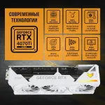 Видеокарта GeForce RTX 4070TI Super 2640МГц 12Гб ASUS TUF OC (GDDR6X, 192бит, 2xHDMI, 3xDP)