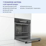 Электрический духовой шкаф Bosch HBA534EB0