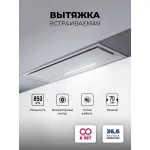 Вытяжка Lex 900 GS Inverter WH