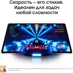Планшет Samsung Galaxy Tab S9+ SM-X810(12.4