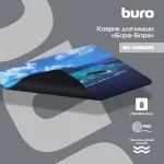 Коврик для мыши BURO BU-M10025