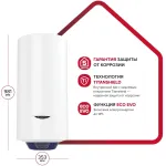 Водонагреватель ARISTON BLU1 ECO ABS PW 65 V Slim