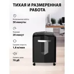 Уничтожитель бумаг Cactus CS-SH-15-20-4X35