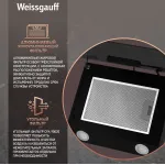 Вытяжка Weissgauff Zibal 60 BLX